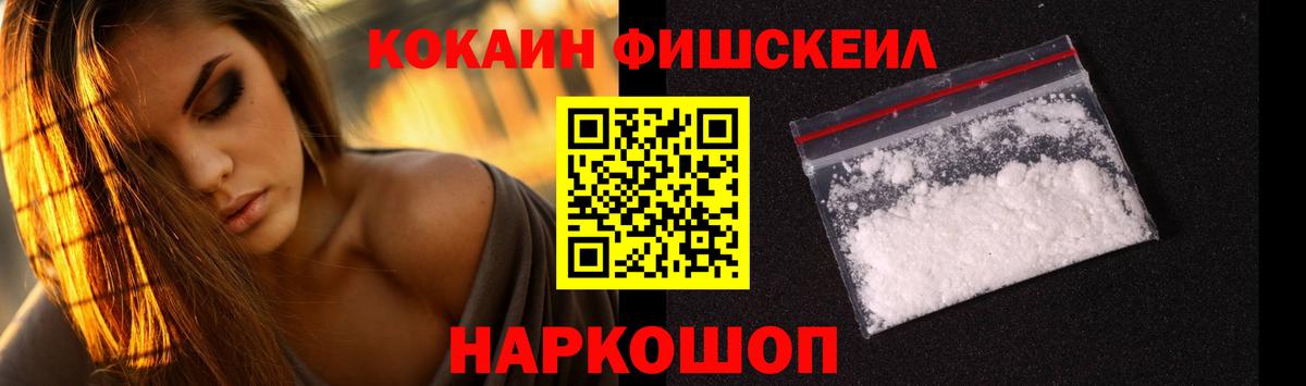АМФ   Alpha-PVP СОЛЬ   КОКАИН  ГАШИШ  Метамфетамин  Северск  Канабис  Меф   Вход с VPN 