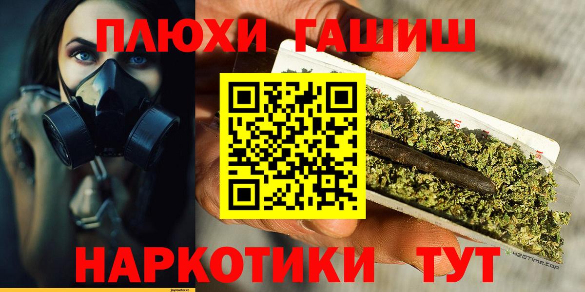 Гашиш VHQ  Вход с VPN  Северск 