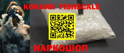 мефедрон мука Севастополь