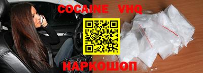 меф Сланцы