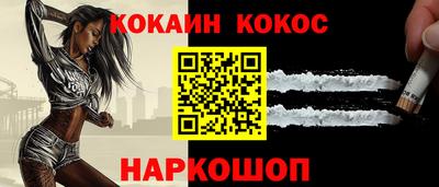 мефедрон мука Севастополь