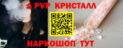 мефедрон мука Севастополь