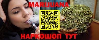 COCAINE Северобайкальск