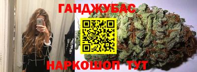 мяу мяу мука Славгород