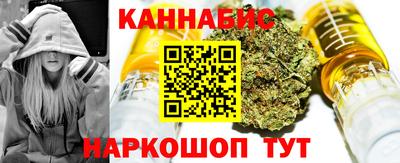 мефедрон мука Севастополь