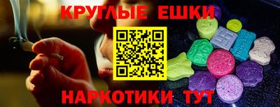 мефедрон мука Севастополь
