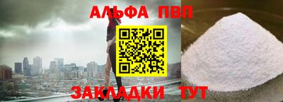 COCAINE Северобайкальск