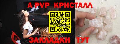 COCAINE Северобайкальск