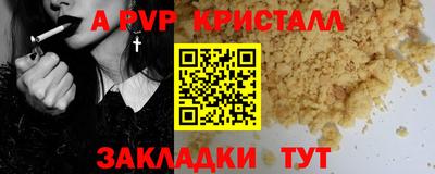 мяу мяу мука Славгород