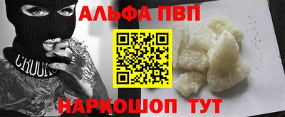 мефедрон мука Севастополь