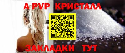 мяу мяу мука Славгород
