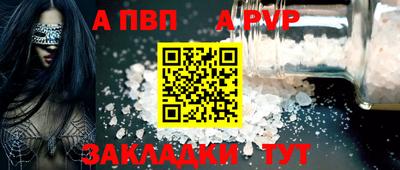 COCAINE Северобайкальск