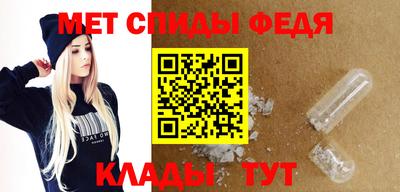 мефедрон мука Севастополь