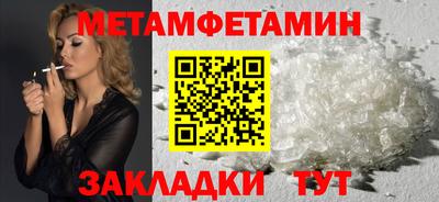 мяу мяу мука Славгород