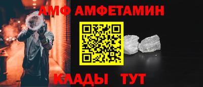 мяу мяу мука Славгород