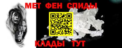 мефедрон мука Севастополь