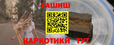 мяу мяу мука Славгород