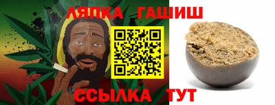 мдпв Славянск-на-Кубани