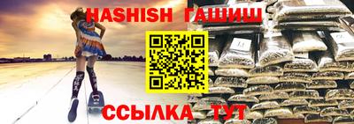 меф Сланцы
