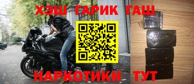 мефедрон мука Севастополь