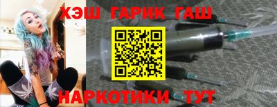 мефедрон мука Севастополь