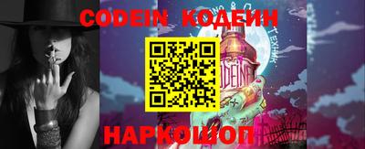 COCAINE Северобайкальск