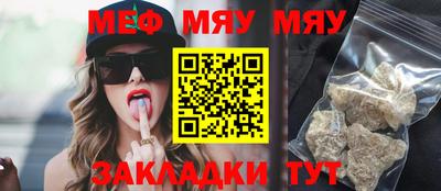 COCAINE Северобайкальск