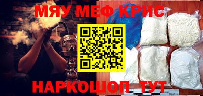 COCAINE Северобайкальск