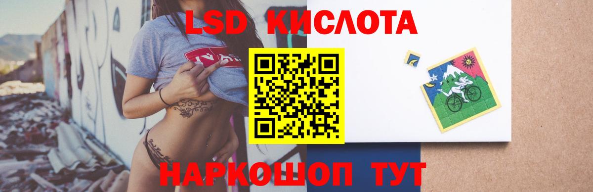 МДМА Северск