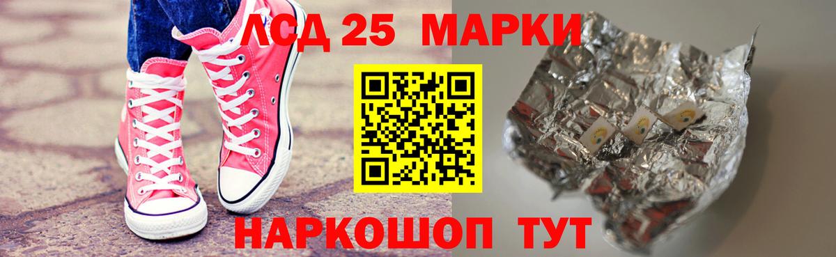 ЛСД экстази ecstasy Северск