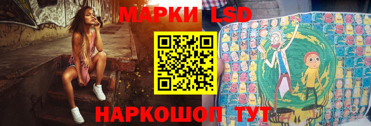 Лсд 25 экстази ecstasy  ЛСД экстази кислота  Вход с VPN  Северск 