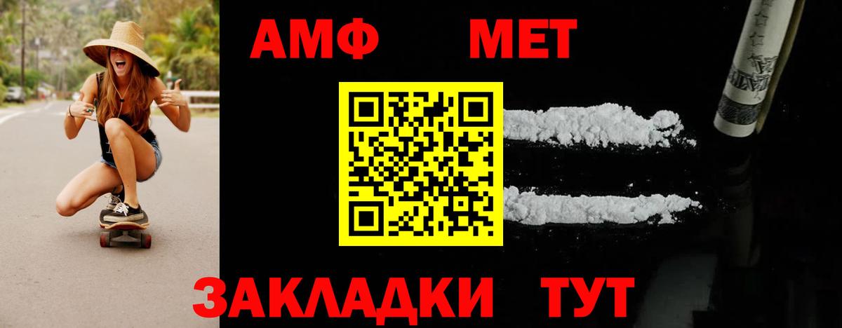 Первитин Декстрометамфетамин 99.9%  Первитин Декстрометамфетамин 99.9%  Первитин  Северск  Вход с VPN 