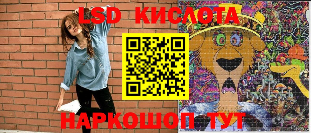 Марки NBOMe 1,8мг Северск