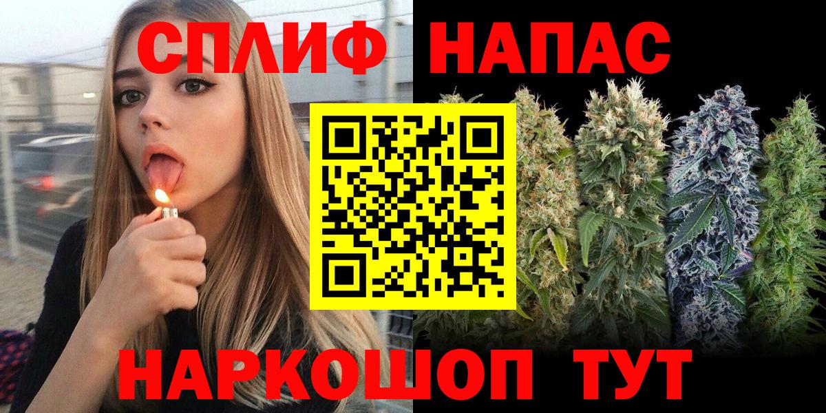 МАРИХУАНА Bruce Banner  Вход с VPN  Бошки марихуана тримм  Марихуана сатива  Бошки Шишки семена  Северск 